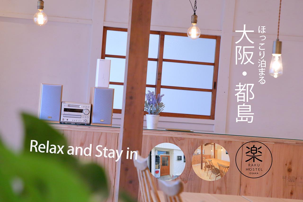 Raku Hostel Osaka Dış mekan fotoğraf