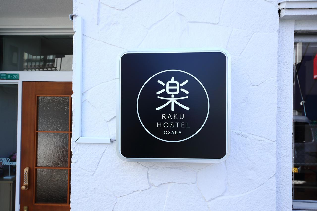Raku Hostel Osaka Dış mekan fotoğraf